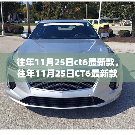降贵纡尊 第6页