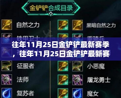 删华就素 第4页