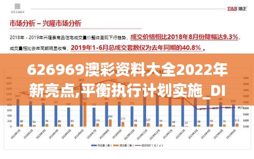 自由自在 第5页