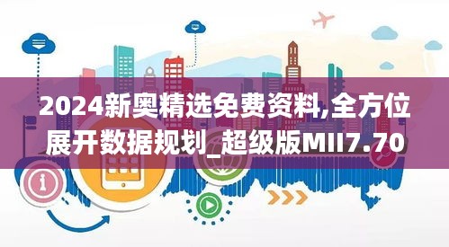 龙飞九五 第5页