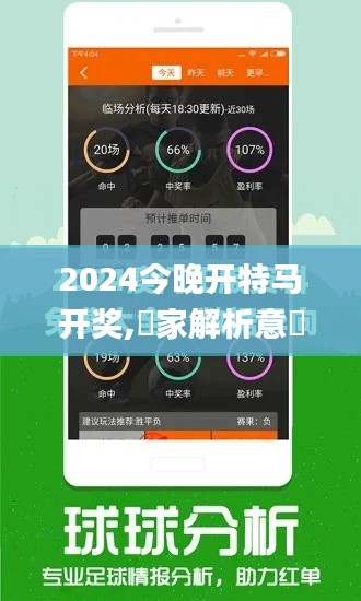 体育 第635页