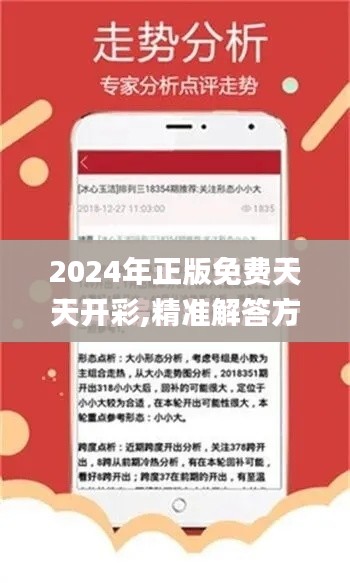 大张挞伐 第5页