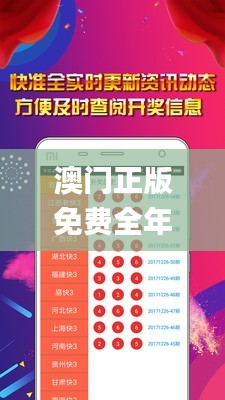 澳门正版免费全年资料大全旅游团,民主决策资料_移动版FOY7.34