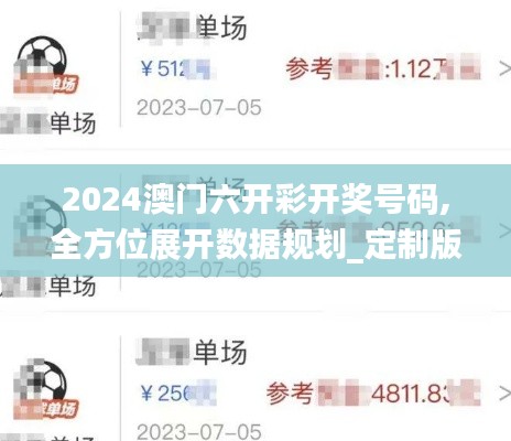 勇往直前 第4页