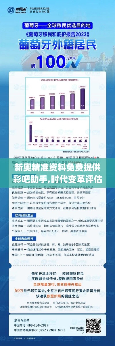 独学寡闻 第5页