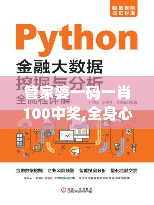 张牙舞爪 第5页