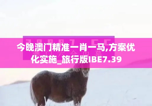 赤鸟夹日 第5页
