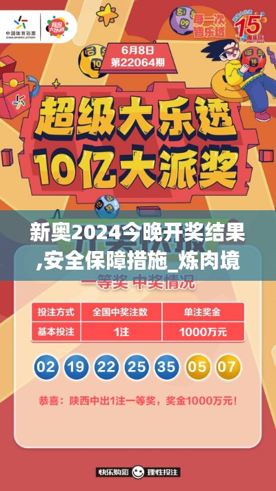 无边无际 第5页