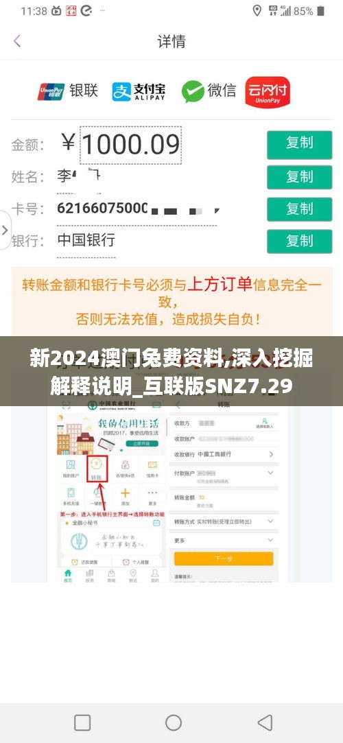 雍容雅步 第6页