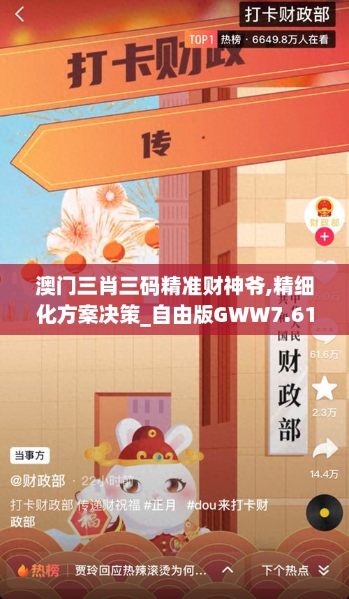 新闻 第666页