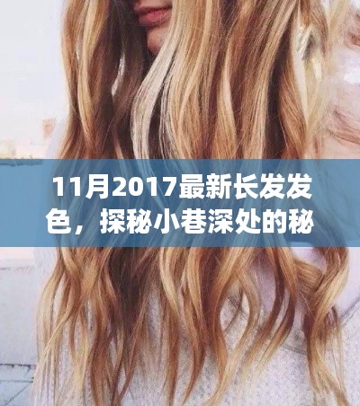 鸟吏鼈官 第5页