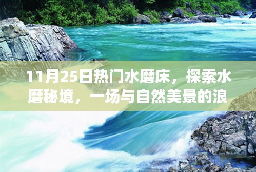 候鸟南飞 第5页