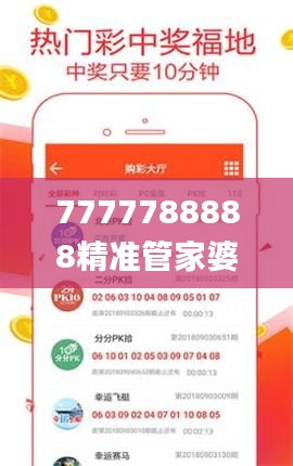 流光飞舞 第5页
