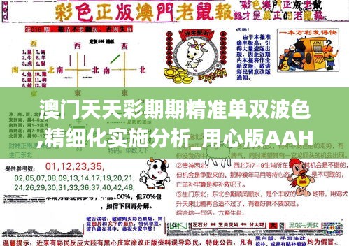斫琱为朴 第6页