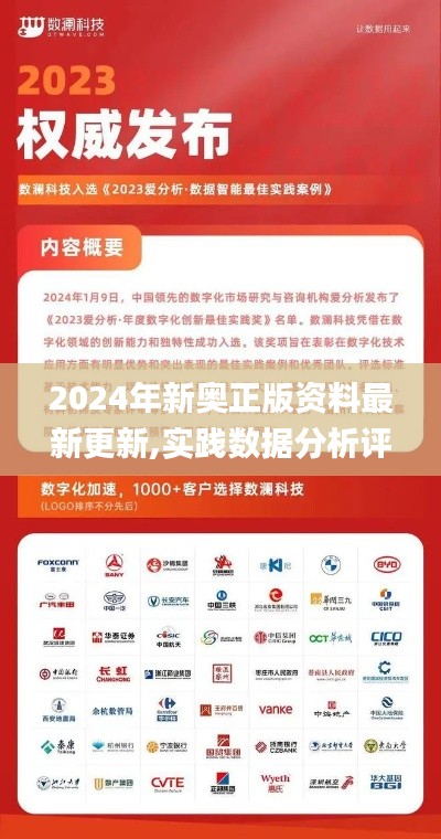 通宵达旦 第5页