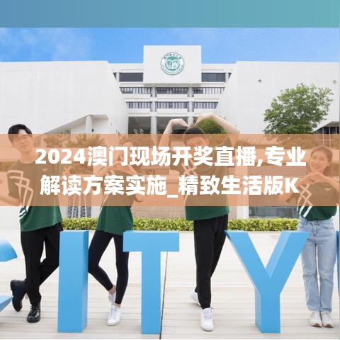 飞扬拨扈 第6页