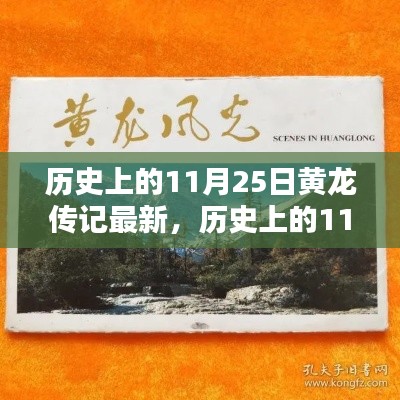 冰清玉洁 第5页