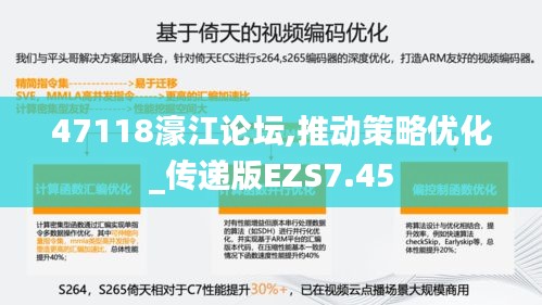 笼中之鸟 第5页