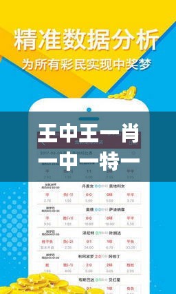 专心致志 第7页