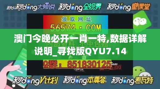仪表堂堂 第6页