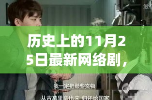 温馨日常故事，网络剧映映映映映映映映映映映映映映映映映映映映映映映