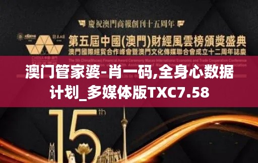 指李推张 第6页