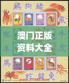 澳门正版资料大全资料生肖卡,创新计划制定_社区版ZCF7.74