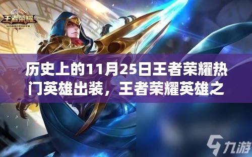 漫天飞舞 第6页