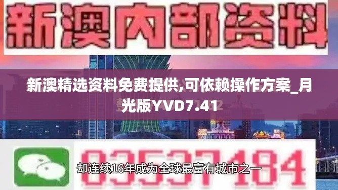 好整以暇 第5页