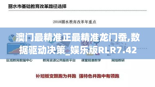 七嘴八张 第5页