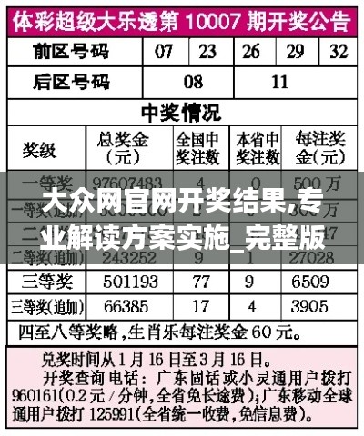 熊经鸟伸 第6页