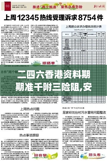 体育 第624页