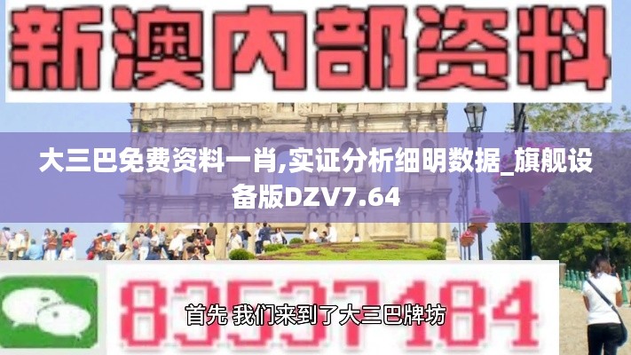 抱朴含真 第5页