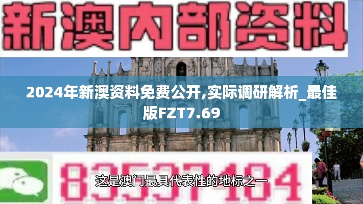 光明磊落 第5页