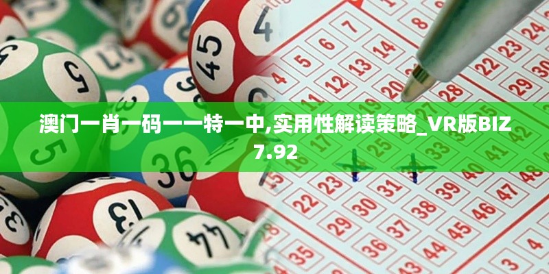 见仁见智 第6页