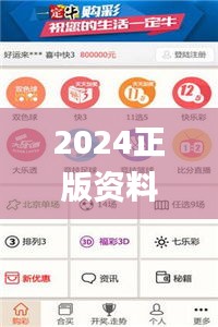 2024正版资料澳门跑狗图,完善实施计划_投影版XXO7.49