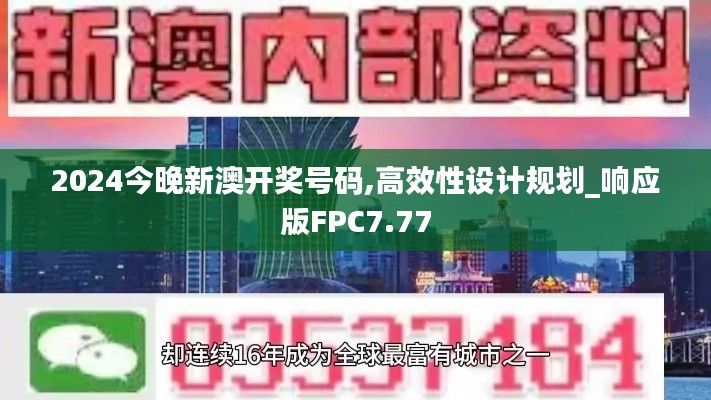 披肝沥胆 第6页