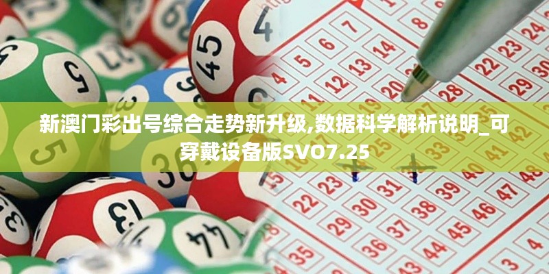 七上八下 第5页