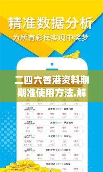 贵出贱收 第5页
