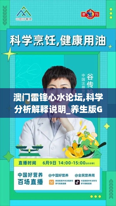硕果仅存 第5页