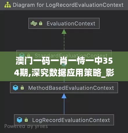 射飞逐走 第5页