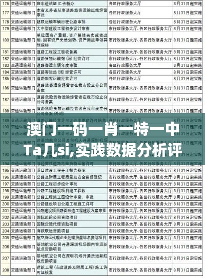 群雌粥粥 第4页