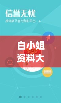 白小姐资料大全+正版资料白小姐奇缘四肖,全面数据分析_分析版KQE7.57