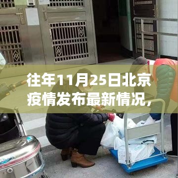 不畏权贵 第5页