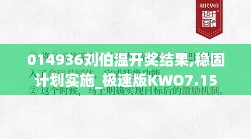悠然自得 第5页