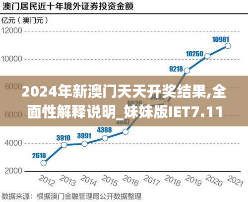 母以子贵 第4页