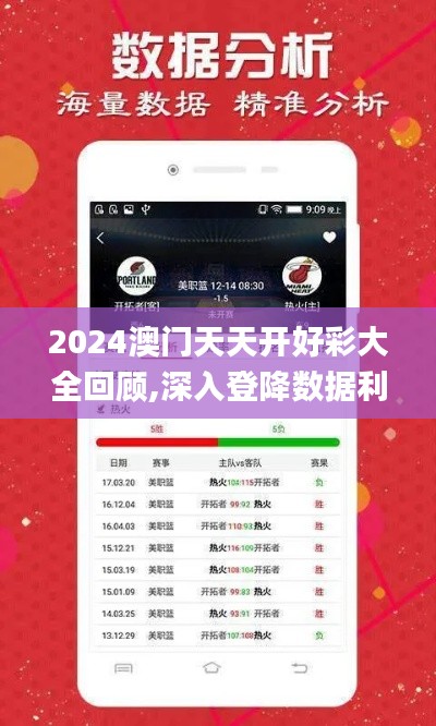 敷衍了事 第5页