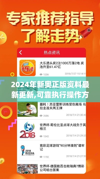 偷工减料 第5页