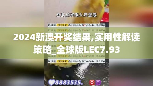 无冬无夏 第4页