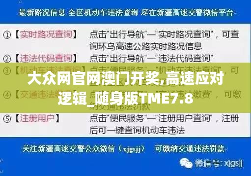 对答如流 第5页